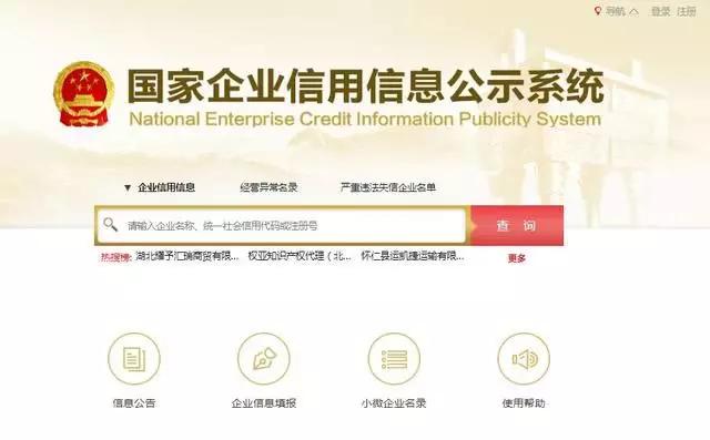 2019年工商年報開始了！最新【操作說明】在這兒